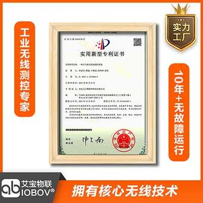 工业无线领域持续研发投入